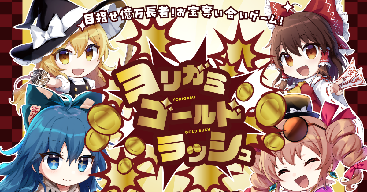 ハクレイフロンティアSS